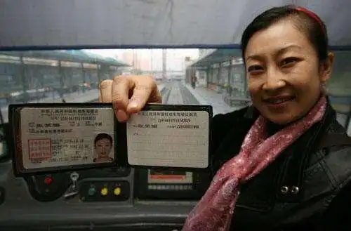 见过超过三个算你赢中国最罕见的驾驶证