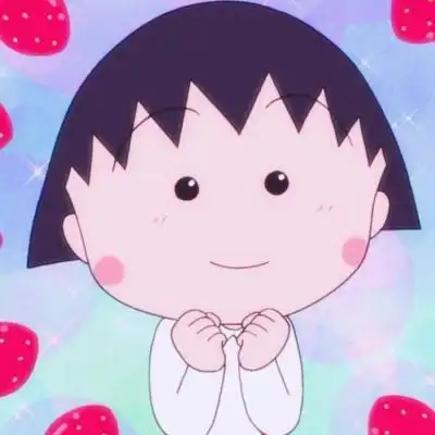 可爱小丸子微信图像7-微信头像