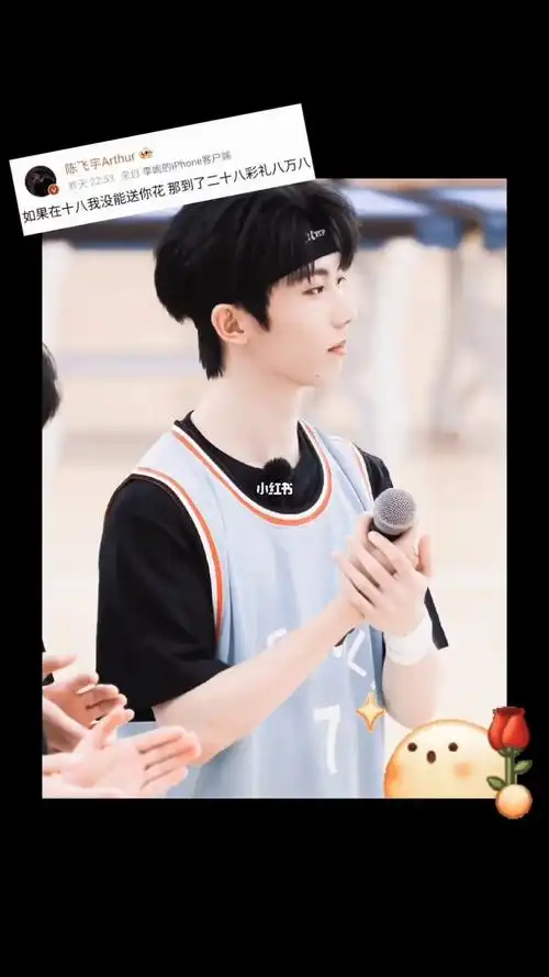 马嘉祺未来女朋友的专属话题