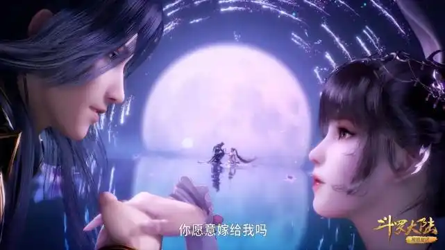 斗罗小舞和唐三说了好多甜到腻的情话还吻上了真是神仙眷侣