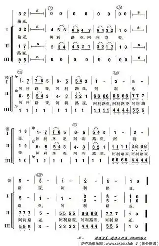 阿里路亚女声合唱简谱版