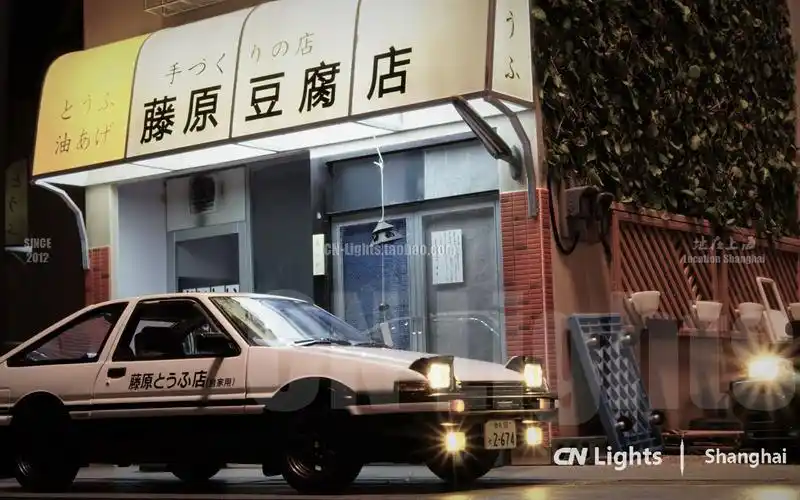 1/18 头文字d 藤原豆腐店 场景