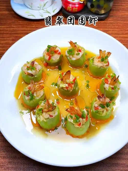 翡翠团圆虾国庆节餐桌上少不了的高颜值菜品