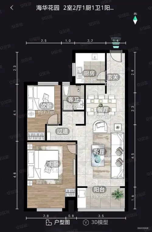 常州房产网>常州二手房>天宁二手房>红梅二手房>海华花园>