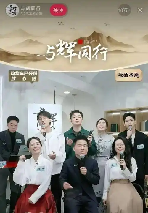 董宇辉大卖1.5亿,这是个坏消息_李佳琦_人们_收入