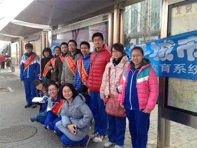 北京西城外国语学校