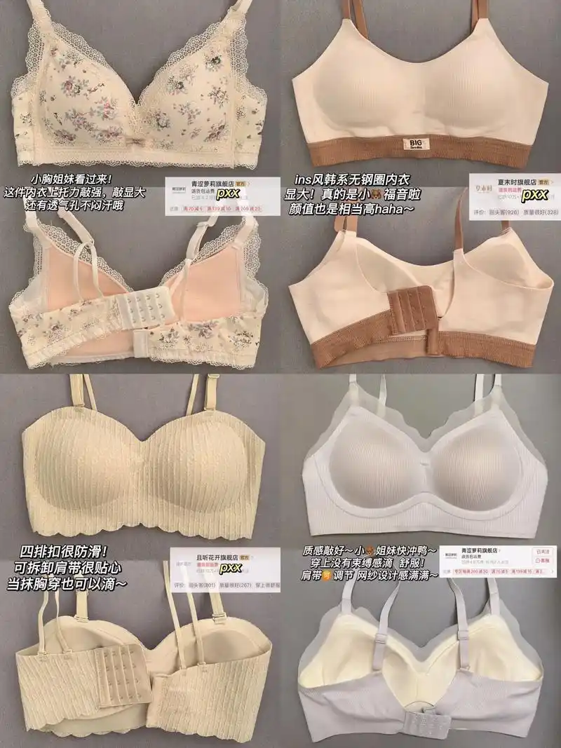 好软!好穿!老婆们谁懂啊,pdd才几 - 抖音