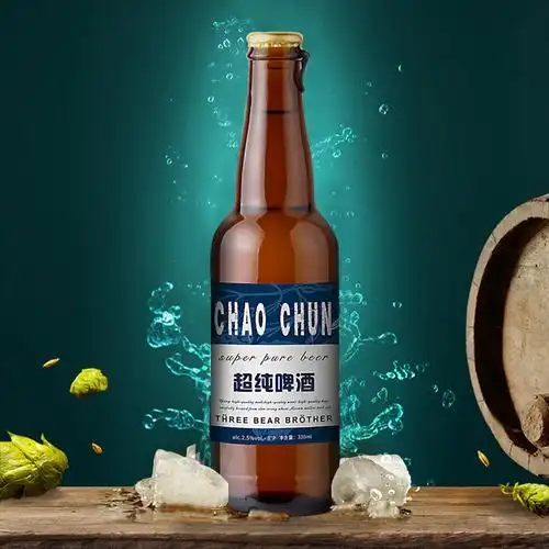 小瓶装330毫升超纯啤酒 啤酒厂家oem代加工