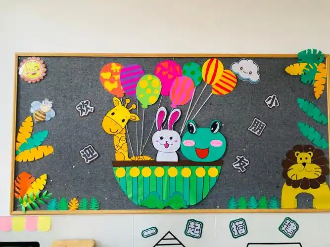 这些幼儿园开学环创惊艳又大方