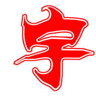 宇艺术字体宇头像宇笔顺宇同音同调字查询