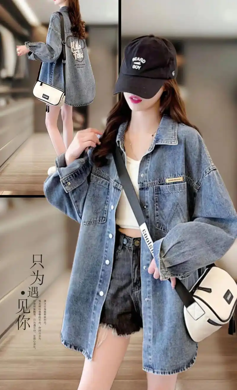 设计感春秋牛仔外套女中长款,韩版洋气 百搭慵懒风 宽松上衣, - 抖音