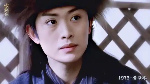 黄海冰 | 秦叔宝 | 当之无愧的古装男神!
