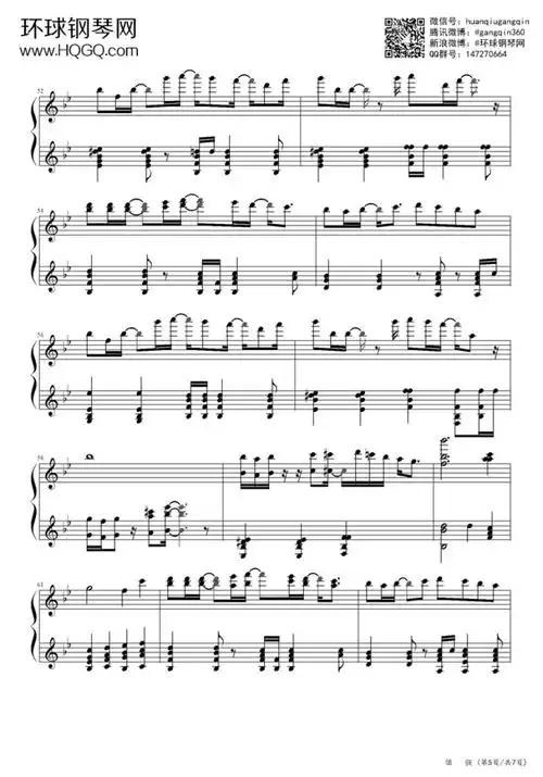 倔强(精选版)-五月天 - 钢琴谱 - 环球钢琴网