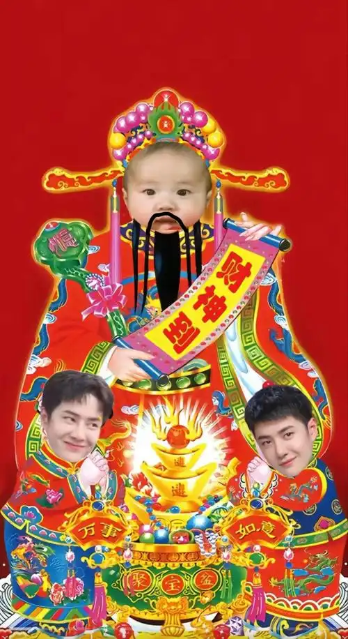 没下线的ibo有福气喽,财神小啵到你家,今晚谁接回去啊～#王一博