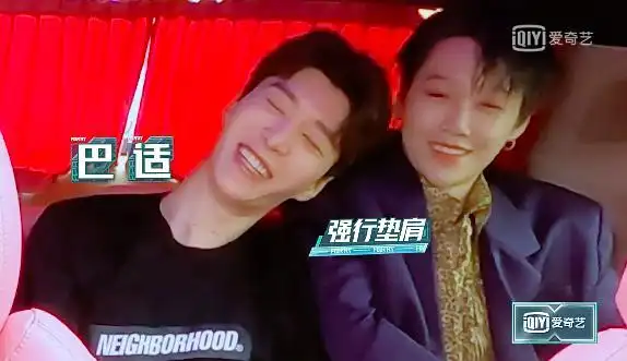 范丞丞刘雨昕挽手靠肩