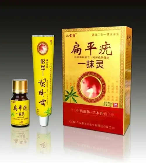 扁平疣一抹灵_招商_代理_环球医药网