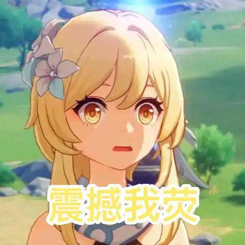 暑期嘉年华一小队晋战队