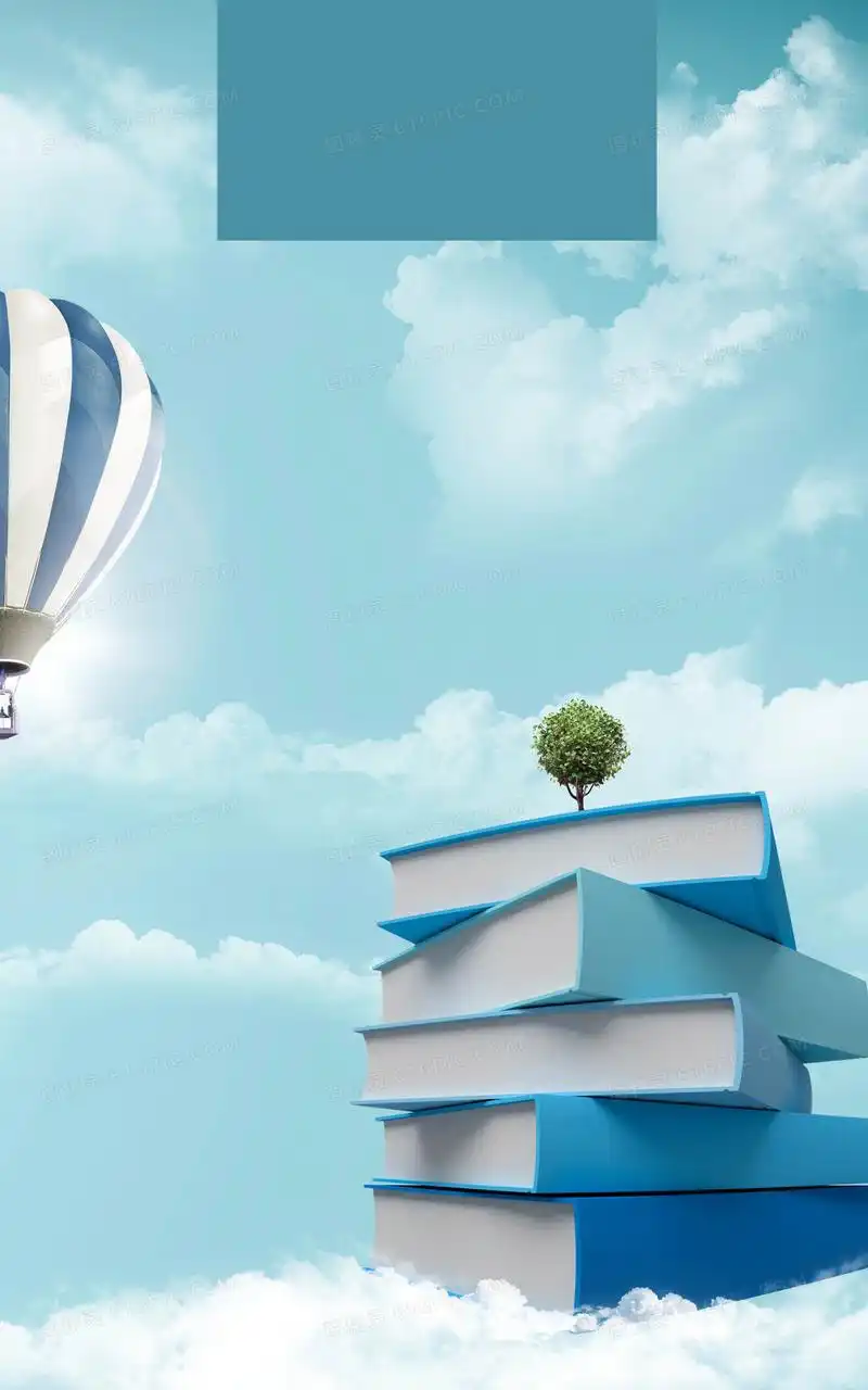 儿童放学课外教育培训计划表背景背景图片下载_4724x2362像素jpg格式_