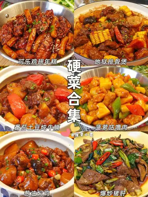 一周家常菜肉菜合集每天都要好好吃饭哦