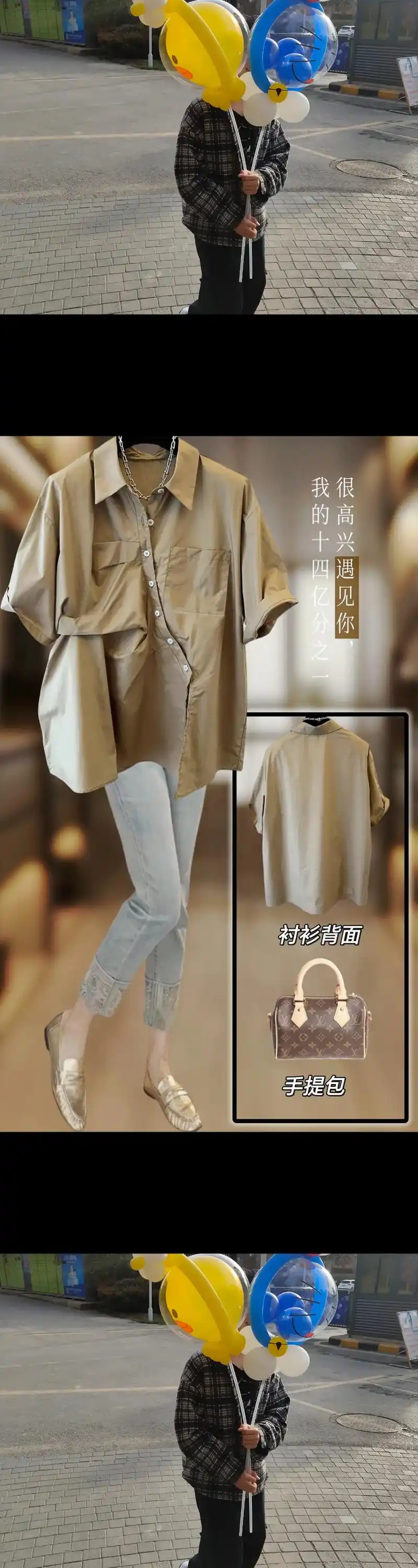 这款不规则衬衫简直是时髦精们的心头 - 抖音