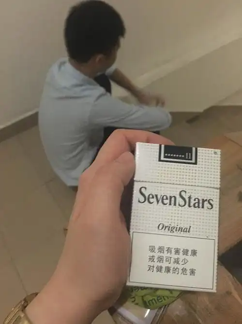 白色七星真是嗨難吃樓下711甘多年依然沒煙賣我也是不能理解