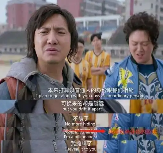 不装了我是搞市场的我摊牌了