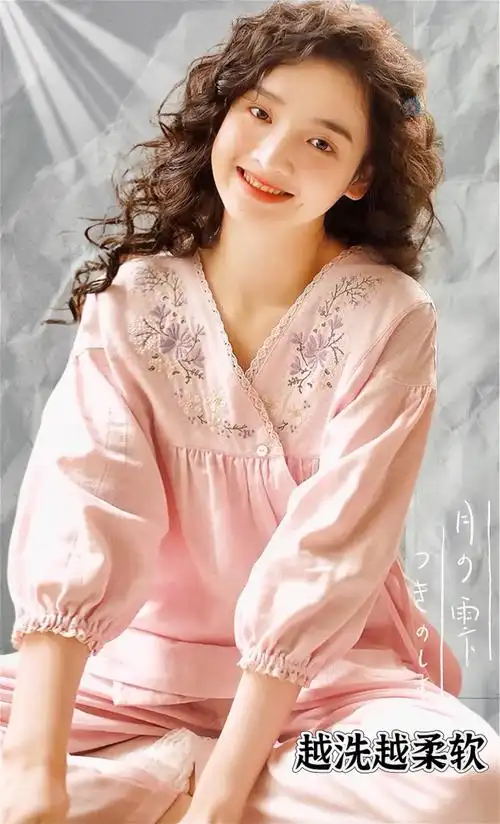 睡衣家居服 #谁穿谁好看 #爆款热卖中 #在家也要美美哒  - 抖音