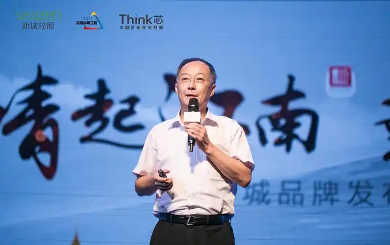 新城控股|新然相逢,千亿新城焕新绍兴人居新时代_浙江在线·住在杭州