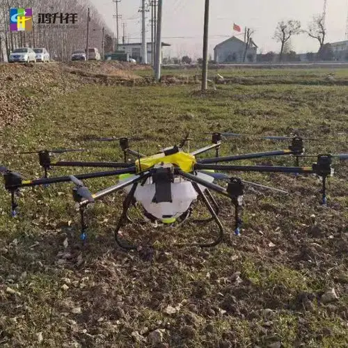 50公斤无人机打药机 农用喷药无人机 植保飞机价格