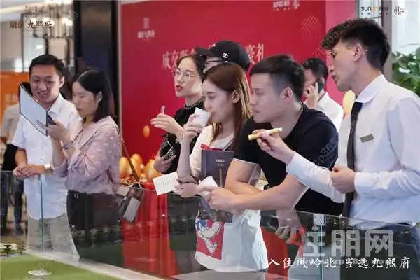 融创九熙府十一黄金周再创热销-南宁住朋网_房地产信息网