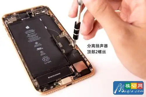 拆解苹果iphone8plus手机爱模切爱拆机