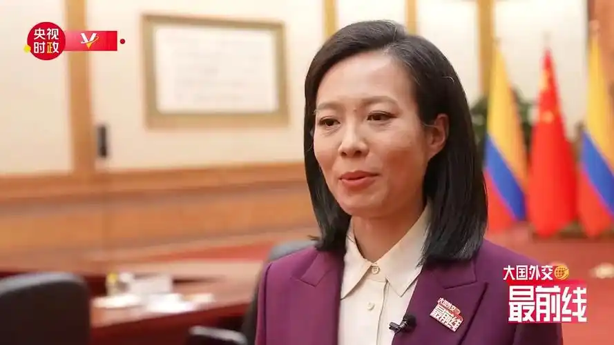 宝晓峰大国外交最前线丨跨越山海心灵相通哥伦比亚总统访华
