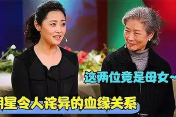 吕中和刘蓓什么关系_百度视频搜索