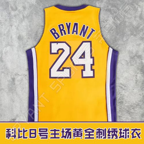 美版湖人队科比24号球衣复古au刺绣kobe纪念版篮球服