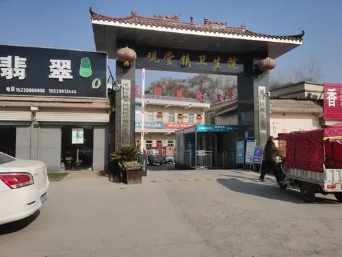 河南省商丘市梁园区观堂镇医疗废物和生活垃圾放在一起相关部门为何