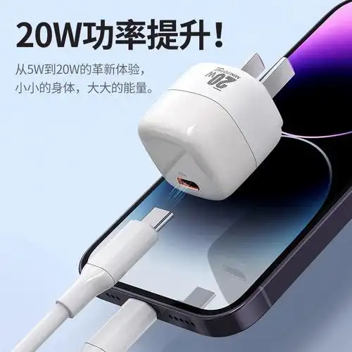 pzoz适用苹果15pd充电器头快充12氮化镓20w手机ipad通用iphone14p