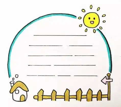 边框是两厘米的手抄报边框手抄报