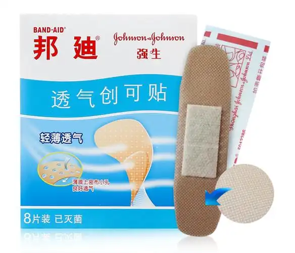 邦迪bandaid透气创可贴8片装