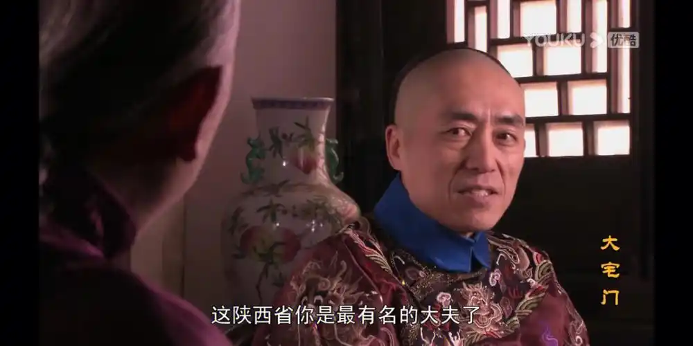 第一次完完整整的看大宅门,发现了这么多惊喜