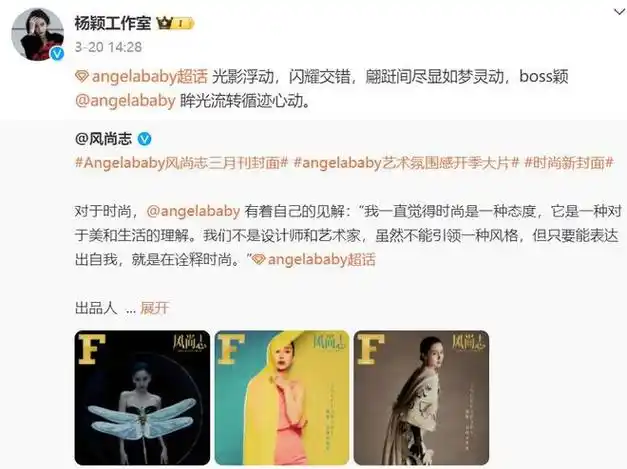 杨颖|杨幂|李晨|郑恺|张嘉倪|女明星_网易订阅