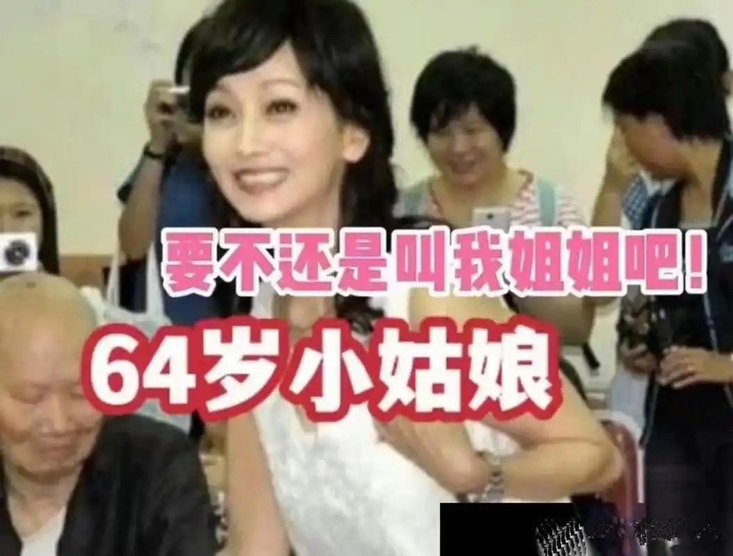 赵雅芝去养老院慰问