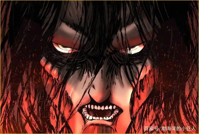 恶魔化之后的艾伦脸