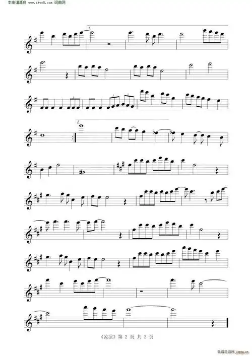 凉凉(电视剧《三生三世十里桃花》片尾曲 小提琴练习曲 ) 歌谱简谱网