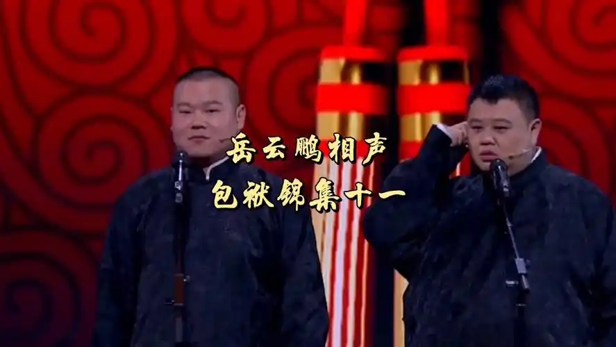 岳云鹏相声搞笑合集,岳云鹏孙越相声,岳云鹏相声,岳云鹏于谦相声.