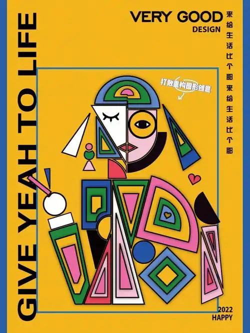 海报临摹63δδ64