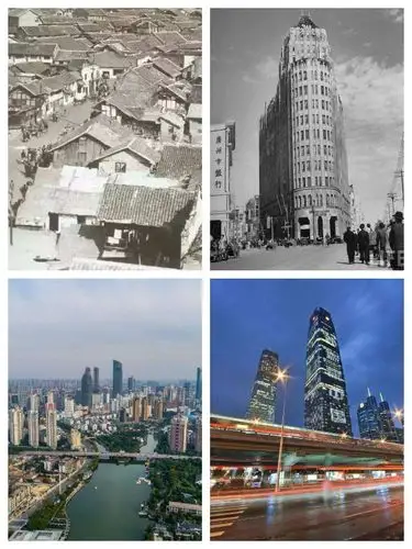 祖国七十年的变化