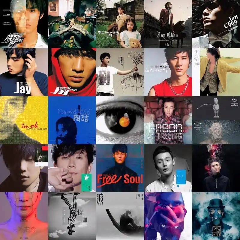 25张专辑,不仅是歌谣,更是我青春的回忆.#周杰伦 #陶喆  - 抖音