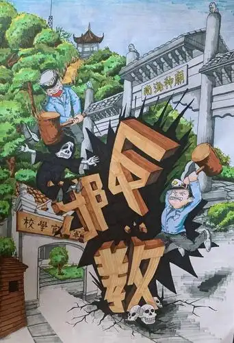 最具人气的反邪教原创漫画作品由你来选!