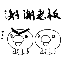 羊咩咩与小白鸡2|动漫|网络表情|ddddxx - 原创作品 - 站酷 (zcool)