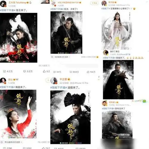 原创狼殿下空降七方简单宣传热度却不简单肖战风波有了答案